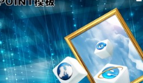 廣告策劃公司為廣告主的整體經(jīng)營(yíng)提供良好服務(wù)的活動(dòng)