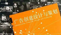 選擇蔚派VPA廣告策劃公司的優(yōu)勢