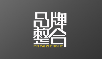 上海蔚派把握品牌設(shè)計(jì)的核心切合用戶的主題