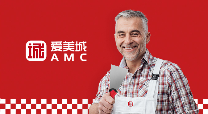愛美城品牌全案策劃設計