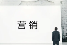 品牌營銷策劃如何能更好實(shí)現(xiàn)品牌價值？