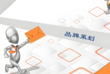 品牌策劃涉及品牌的創(chuàng)建、發(fā)展和維護(hù)