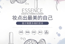 化妝品品牌策劃塑造獨(dú)特的品牌形象，提升品牌知名度和美譽(yù)度