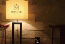 如何策劃出一個具有競爭力的康養(yǎng)品牌？