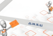 品牌策劃是對(duì)品牌核心價(jià)值的深入理解、市場(chǎng)環(huán)境的精準(zhǔn)分析以及創(chuàng)意策略的巧妙運(yùn)用