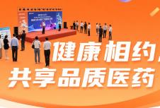 品牌設(shè)計賦能醫(yī)藥公司突圍之路